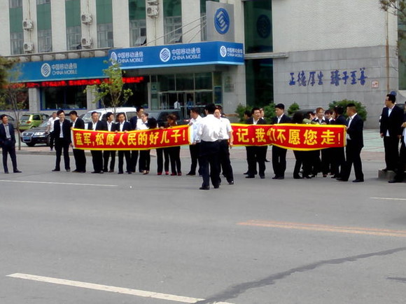 “千人送蓝书记”的场面