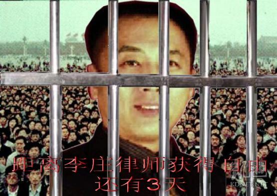 什么是刑事申诉？