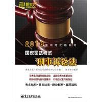 在司法实践中审理附带民事诉讼案件不能简单的等同于普通的民事案件