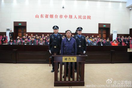 季建业受贿案今开庭 当庭认罪求轻判