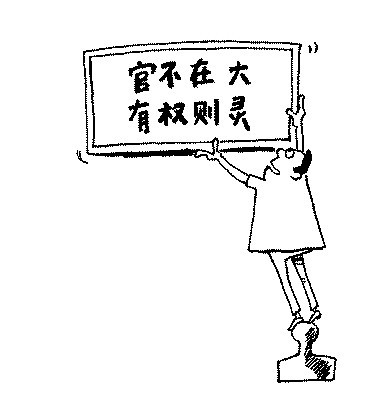 鹤煤集团原党委副书记郝林杰贪污受贿金百万获刑16年6个月