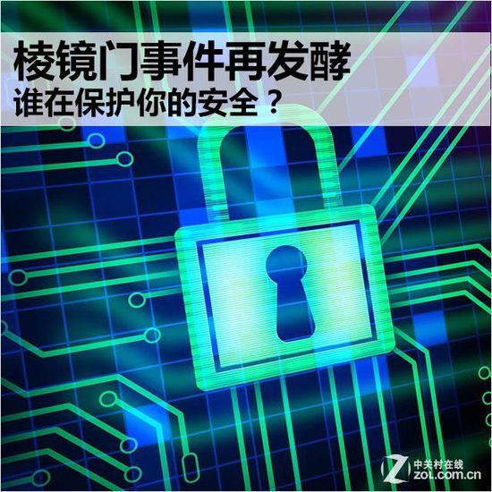 拟对计算机网络犯罪对刑事侦查以及公民隐私权保护的挑战进行研究