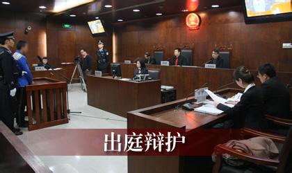 为什么未出庭辩护律师会反成被告呢？