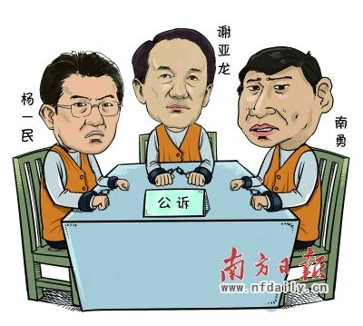 正式任职前的“企业家”受贿是否构成非国家工作人员受贿罪