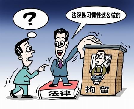 审判实践中对于证据不足的自诉案件是如何处理?